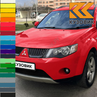 Бампер передний в цвет кузова Mitsubishi Outlander 2 XL (2007-2009) дорестайлинг