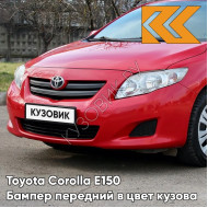 Бампер передний в цвет кузова Toyota Corolla E150 (2006-2010) 3E5 - SUPER RED 2 - Красный